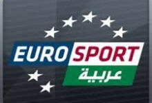 صورة موقع يوروسبورت عربية EuroSport