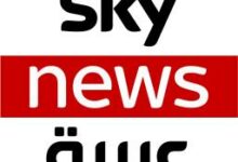 صورة موقع سكاي نيوز عربية SkyNews